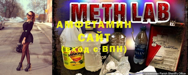 метамфетамин Бронницы